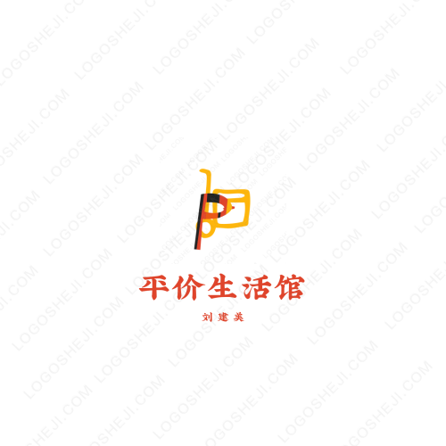 海城中校logo设计