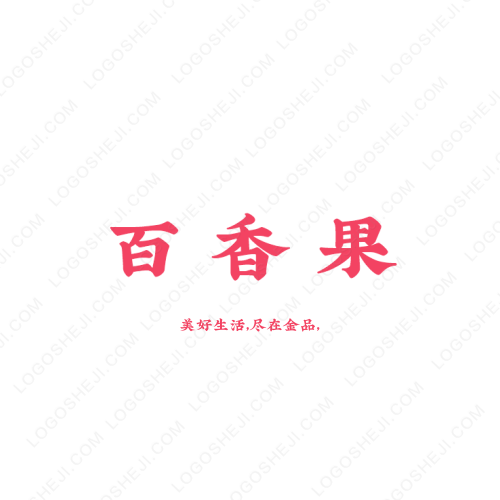 童画镇logo设计