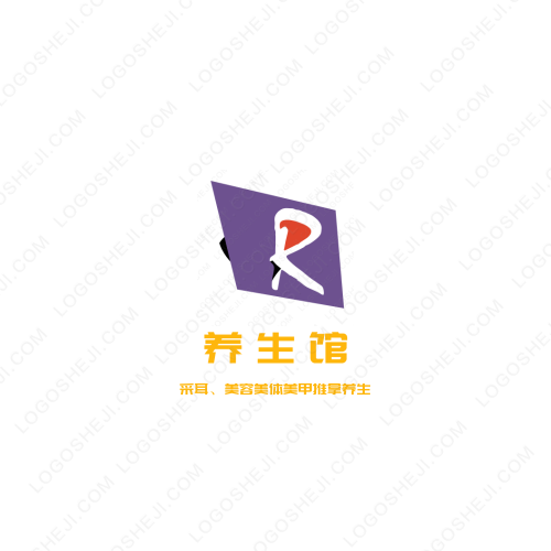 安之优品logo设计