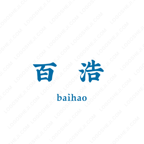 云南南滇装饰logo设计