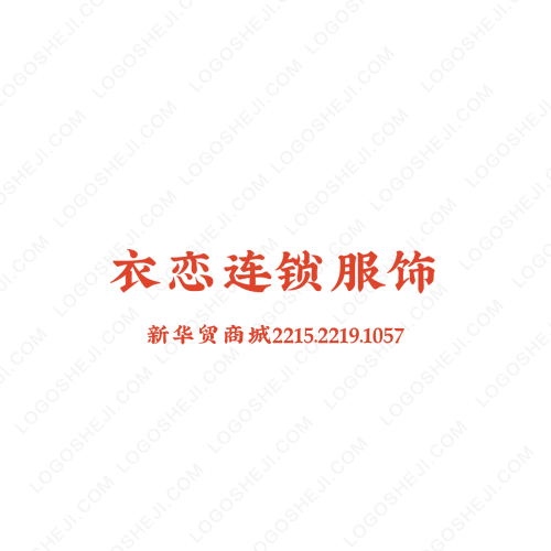 秦煌烤肉饭logo设计