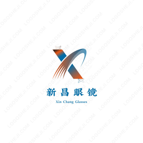 南安市浩鑫贸易有限公司logo设计