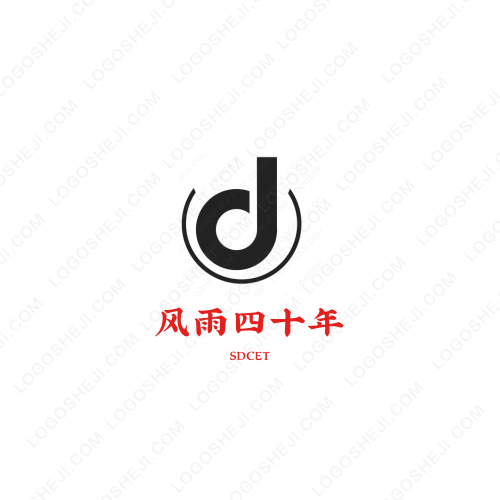 城辉集团logo设计