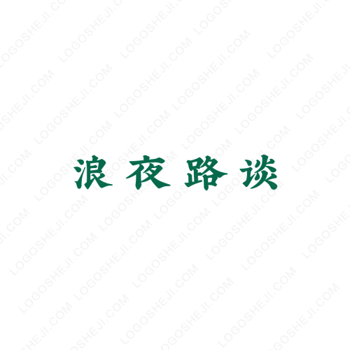罪恶之爪logo设计
