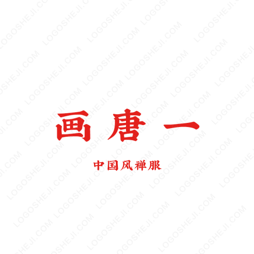 海晏河清logo设计