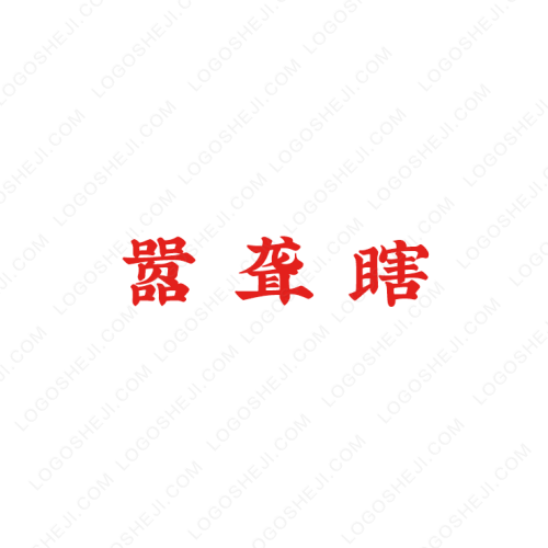 班狐logo设计