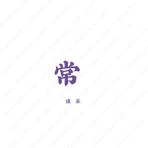 三杰物联网科技logo设计