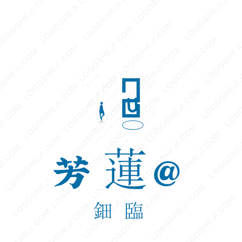 爱么泡芙logo设计