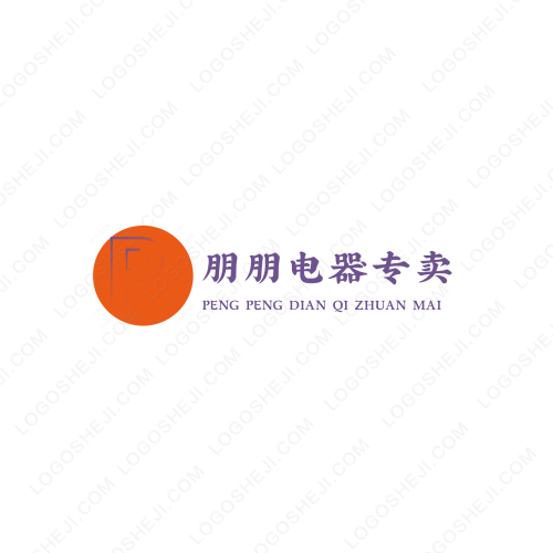 某某君logo设计