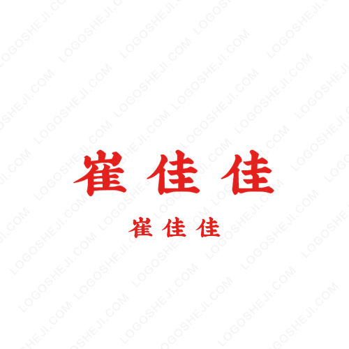 宏胜腾飞鸽舍logo设计