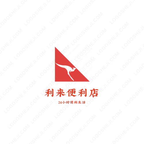 高logo设计