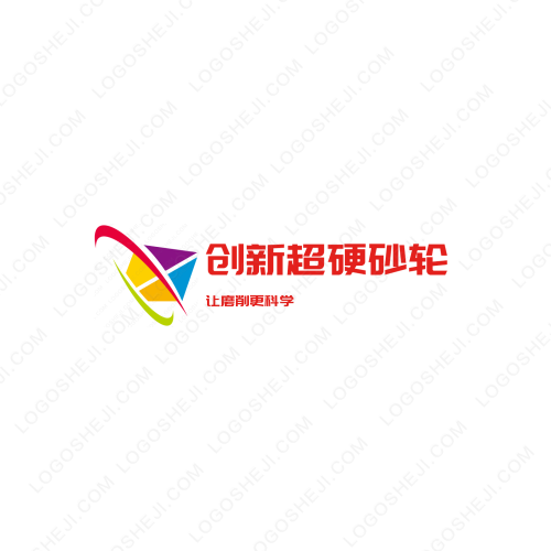 林洽汽车美容logo设计