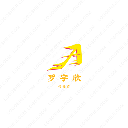 慧冰logo设计