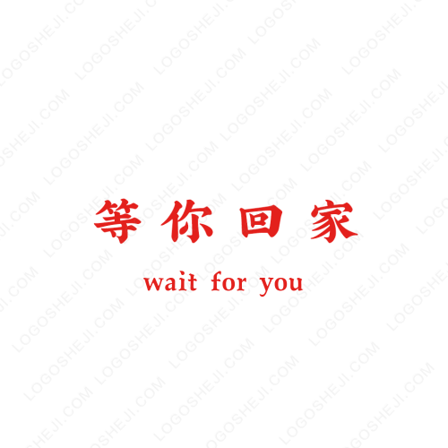 王凤霞名班主任工作室logo设计