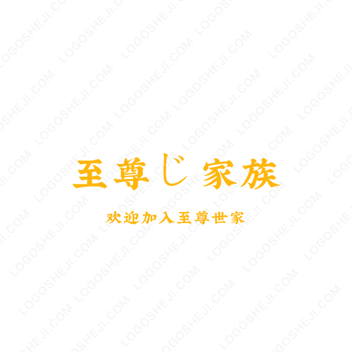 绿果餐饮logo设计