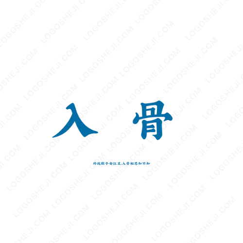 试管婴儿logo设计