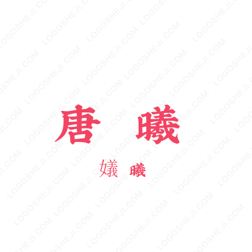 企密安logo设计