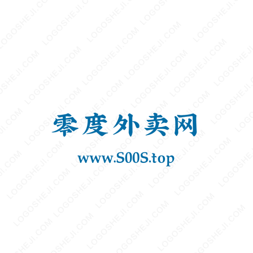 靓彩幽兰logo设计