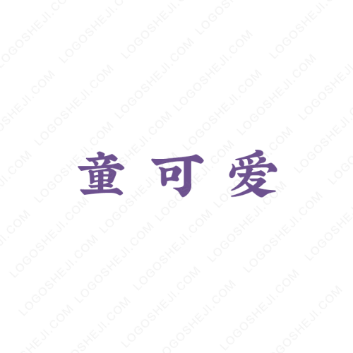 淳于一味logo设计