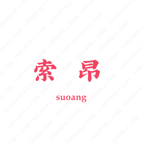 Fakelogo设计