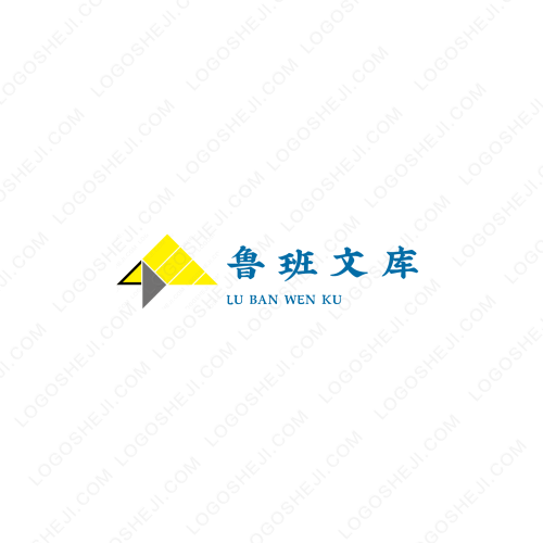 西平永立汽车销售有限公司logo设计