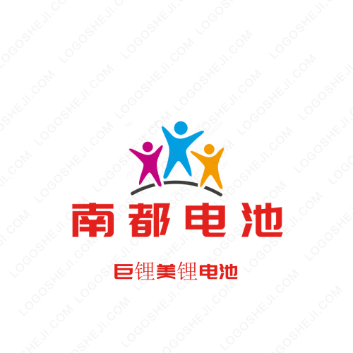 汉希尔国际贸易公司logo设计
