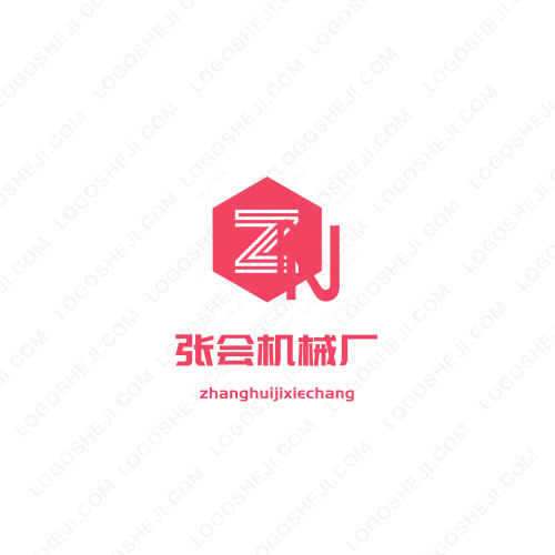 中认标准logo设计