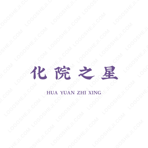 东升专营店logo设计