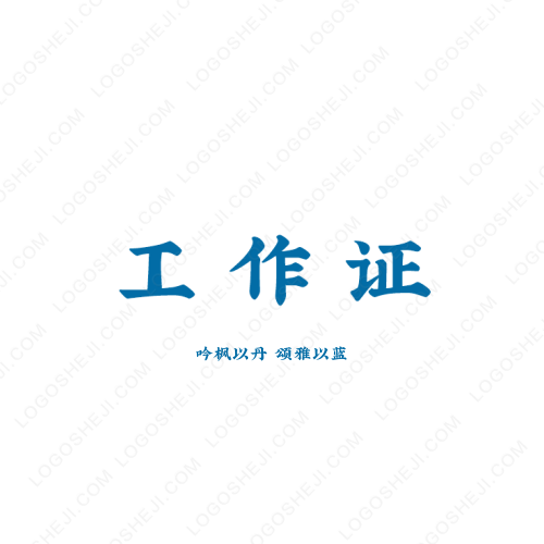建大网络科技logo设计