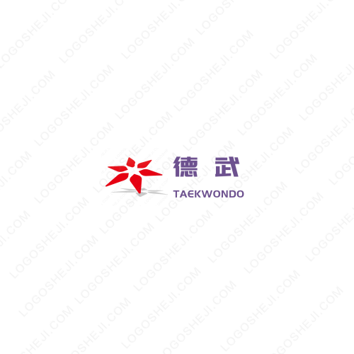 正一跆拳道logo设计