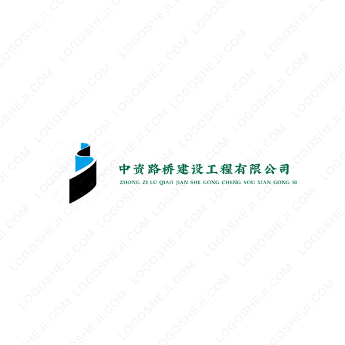 甘肃正亦永业工程咨询有限公司logo设计