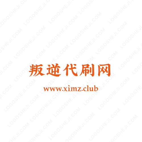 雅布伦logo设计
