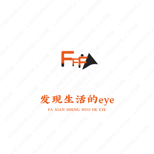 苏州好全电子有限公司logo设计