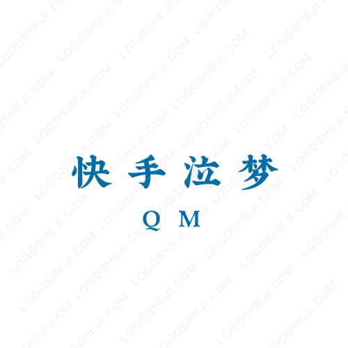 城辉集团logo设计