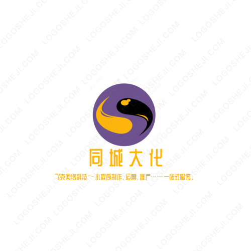 爱昊哥logo设计