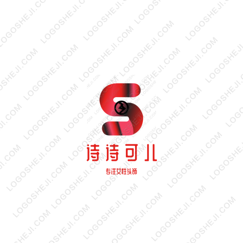 海瑞logo设计
