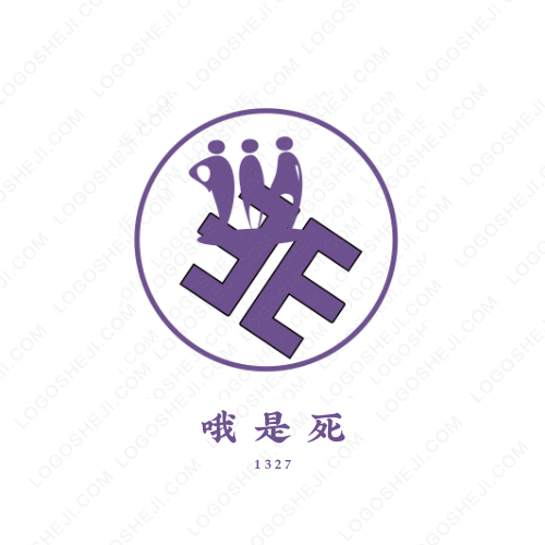 安之优品logo设计
