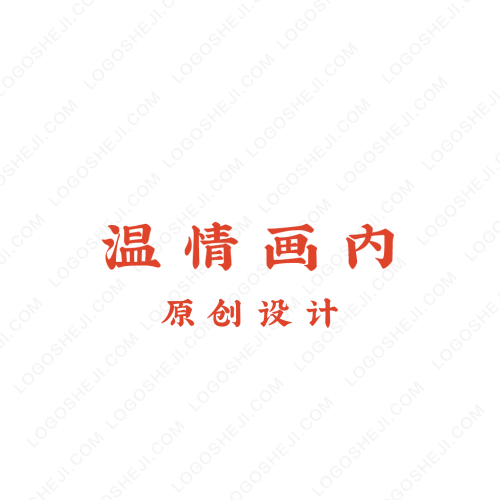 顺兴达建筑机械logo设计
