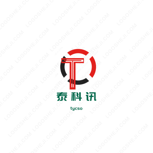 星星贸易logo设计