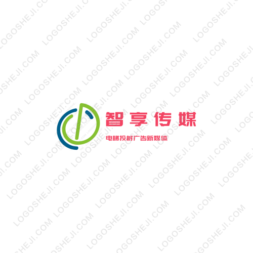 武宁广电网络传输公司logo设计