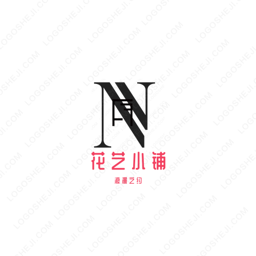 爱 尚 市 界logo设计