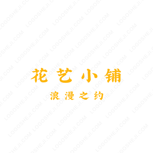 鑫祥电热logo设计