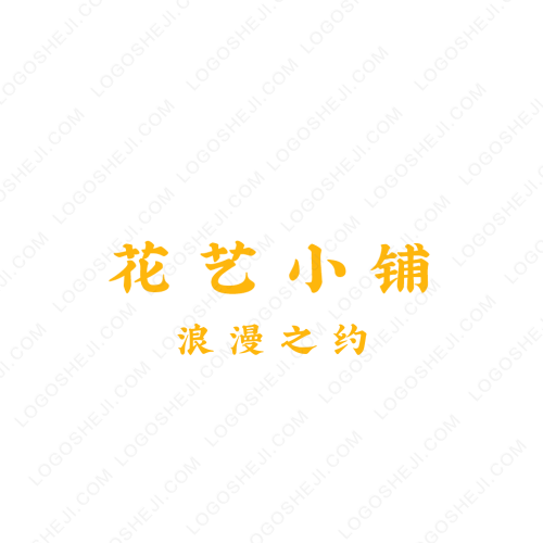 星悦爱分享logo设计