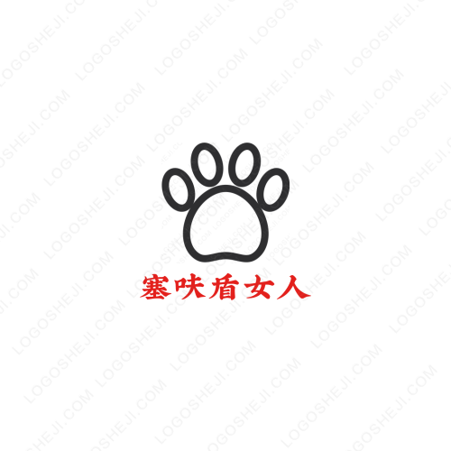 SQE思千恩logo设计