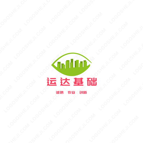 小尘云代挂logo设计