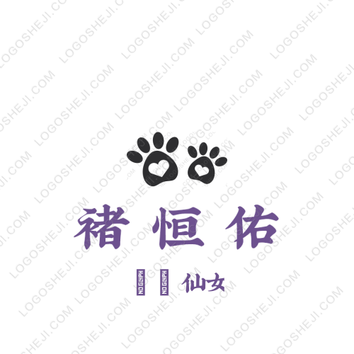 玄凌阁logo设计