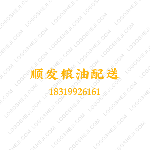新时尚logo设计