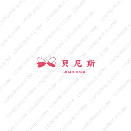 悦酒logo设计