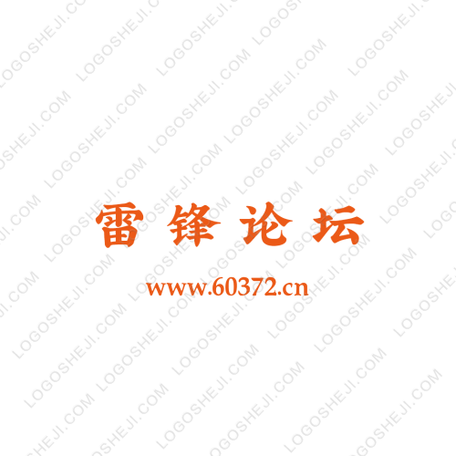 西红人瘦logo设计