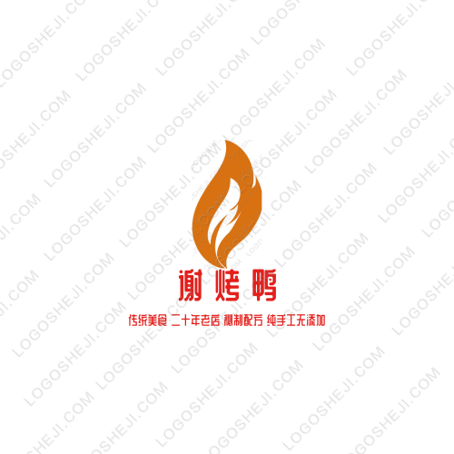 火灵盾logo设计